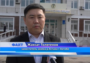 Комиссия в районе Астана завершила оценку ущерба от паводка